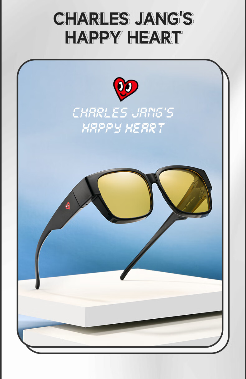 Chaersitaoxin Polarized Sunglasses Clip-On for Women, UV Protection, Strong Light, Myopia-Friendly, for Men, Driving-Specific, CH-8101 Peach Heart Style 4