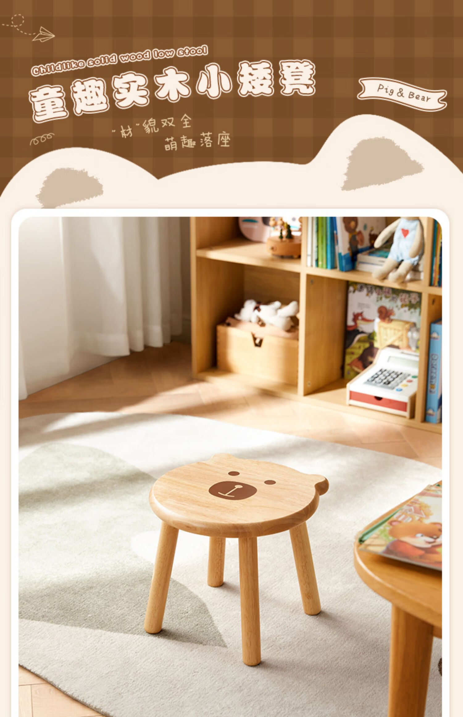 幼儿园儿童坐凳厅网红小板凳子家用实木儿童矮凳动物坐凳家具lh376