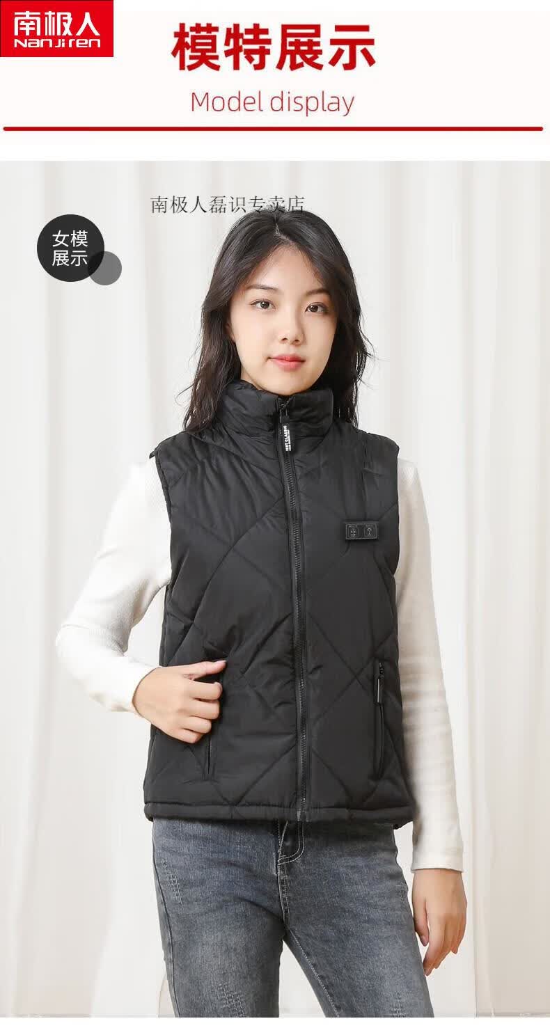 南极人轻奢高档品牌男装 电热马甲男款智能控温冬加热衣服身保暖充电