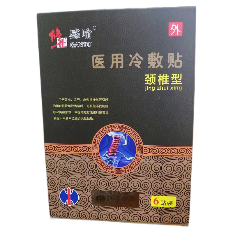 修正感喻医用冷敷贴颈椎型6贴盒1盒装