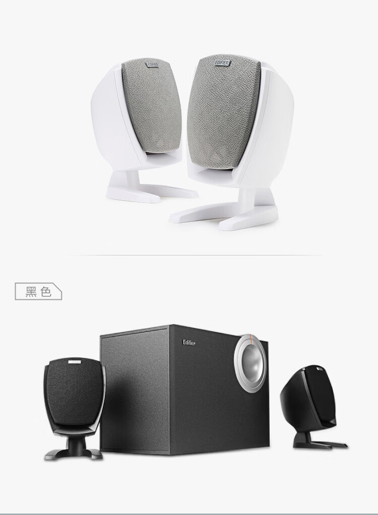 漫步者（EDIFIER） R201T06多媒体台式电脑音箱2.1木质低音炮有源音响笔记本音箱客厅家用 黑色【图片 价格 品牌 报价】-京东