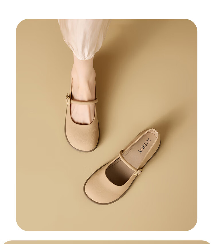 Josiny Mary Jane Shoes for Women, Flat Single Shoes, Spring Season, White with Skirt, Gentle Low-Heel Leather Shoes, Beige, Size 37 12