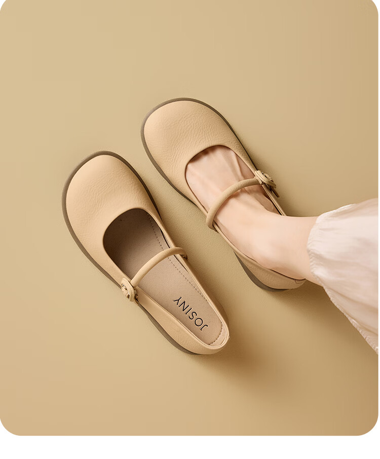 Josiny Mary Jane Shoes for Women, Flat Single Shoes, Spring Season, White with Skirt, Gentle Low-Heel Leather Shoes, Beige, Size 37 13