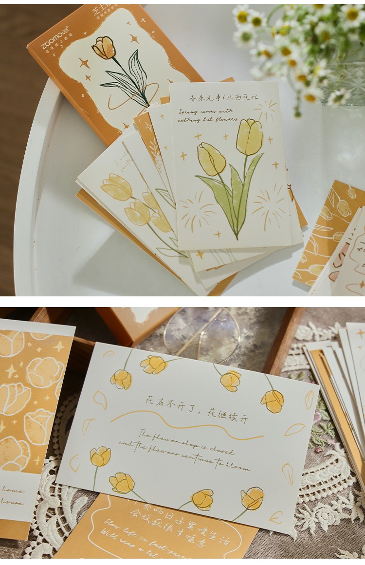 云水墨 浪漫环游明信片定制留言情侣信纸信封手绘插画diy学生毕业贺卡