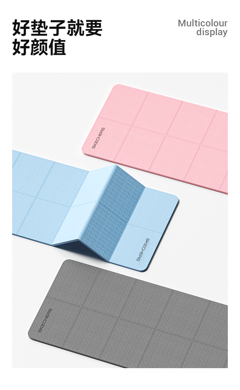 Skechers Foldable Yoga Mat Professional Home Fitness Non-Slip Thickened Wide 80cm Nap Floor Mat 17