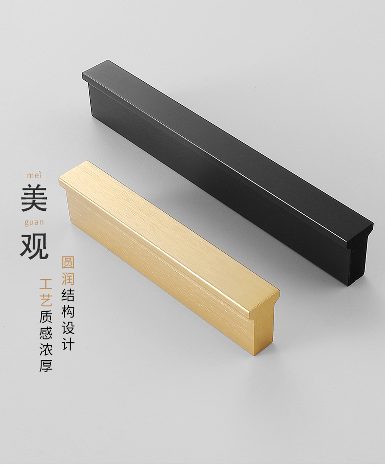 通顶大衣柜门加长条把手现代简约黑色轻奢极简橱柜衣柜长拉手 【定制