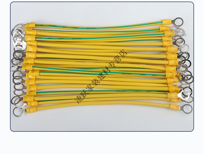 黄绿双色桥架接地连接线软铜线2.