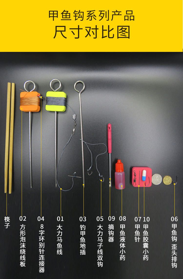 钓甲鱼的钓具全套捕抓甲鱼钩王八钩线组套装自动钓鳖神器8米全套中号
