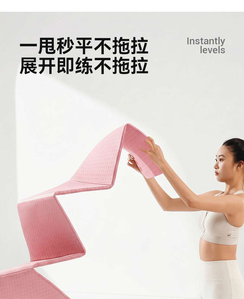 Skechers Foldable Yoga Mat Professional Home Fitness Non-Slip Thickened Wide 80cm Nap Floor Mat 4