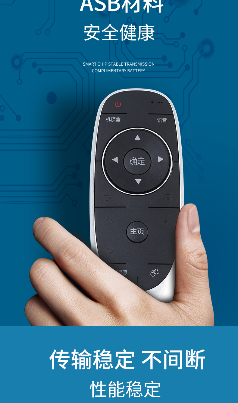 创维液晶电视遥控器yk-8404j/h通用8401h 8402j语音功能 55e710u 创维