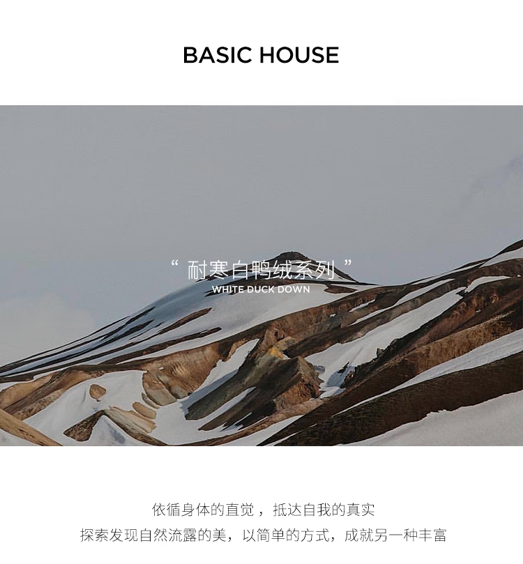 BASIC HOUSE/百家好长款连羽绒保暖防寒外套咖色帽羽绒服2024冬季新款防寒保暖羽绒外套女 咖色 M详情图片1