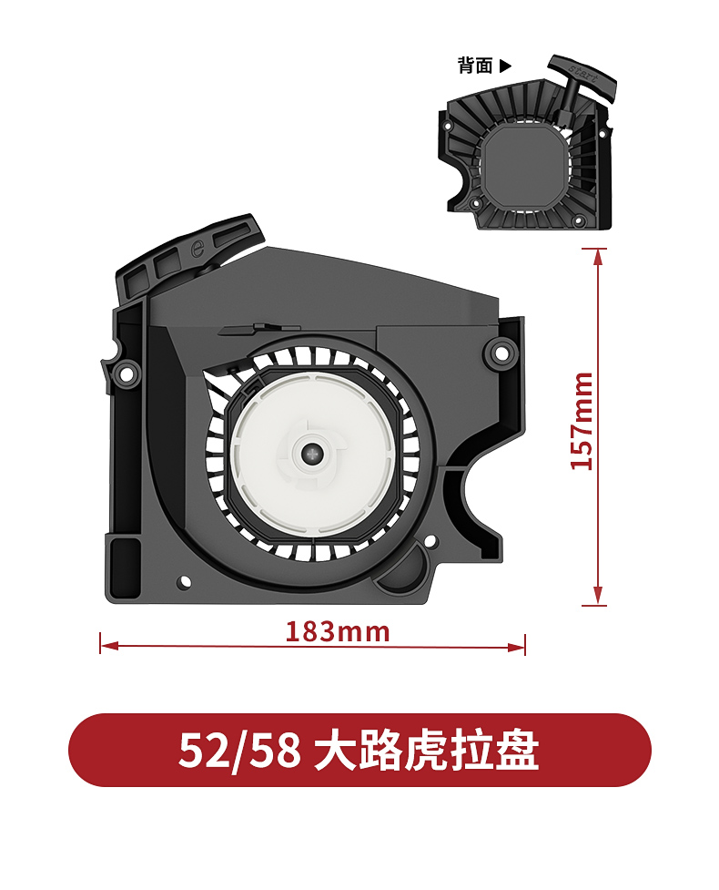 汽油机拉绳弹簧安装图图片