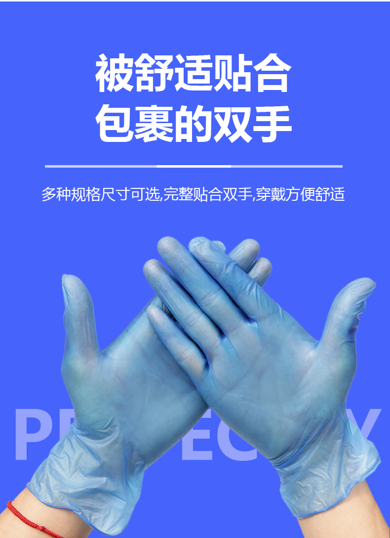 玉手食品级一次性手套黑色100只装pvc蓝色厨房清洁卫生手套餐饮加厚小