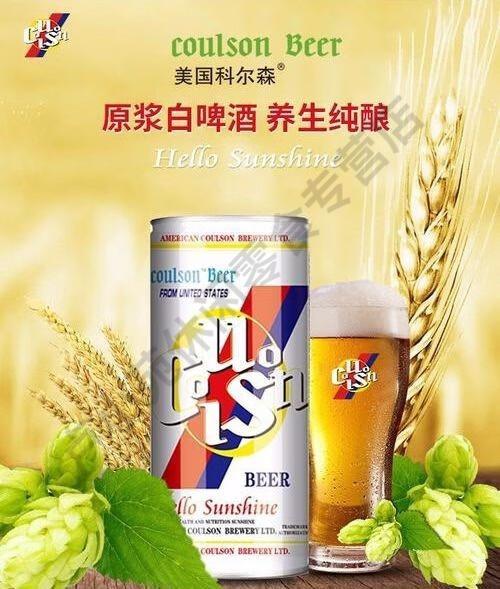 科尔森原浆白啤酒 白啤黑啤黄啤12度 原浆白啤 950ml*6整箱装【图片