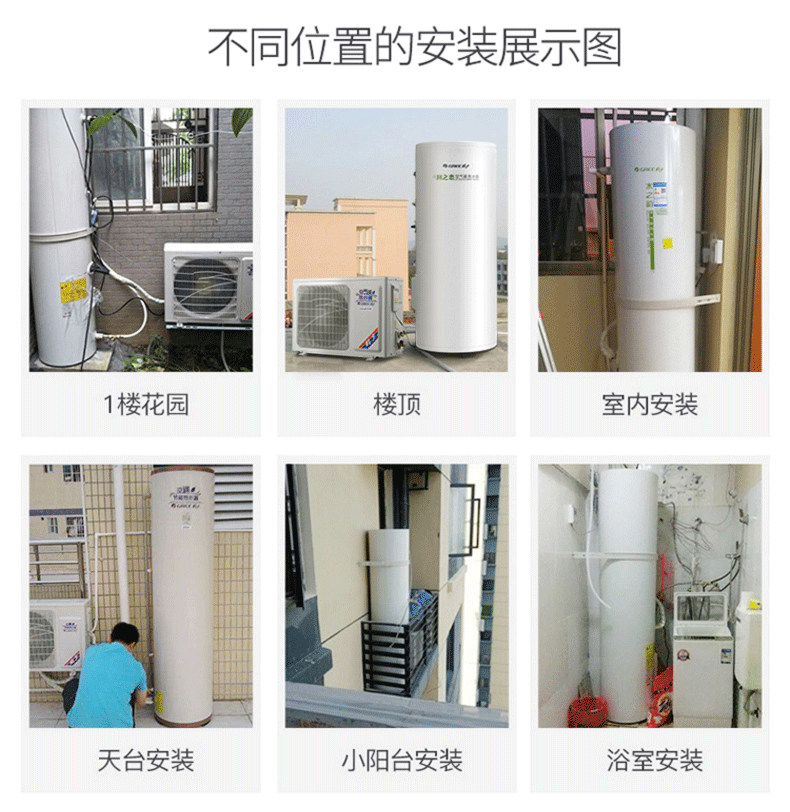 gree格力空气能热水器200l家用一体机空气源热热泵商用大容量带电辅