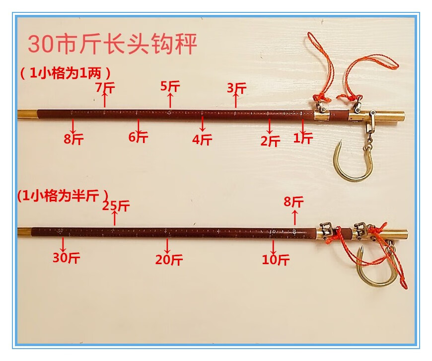 老式木杆秤手提秤10斤20斤手杆秤小秤手提钩秤喜称杆秤老秤100/10公斤