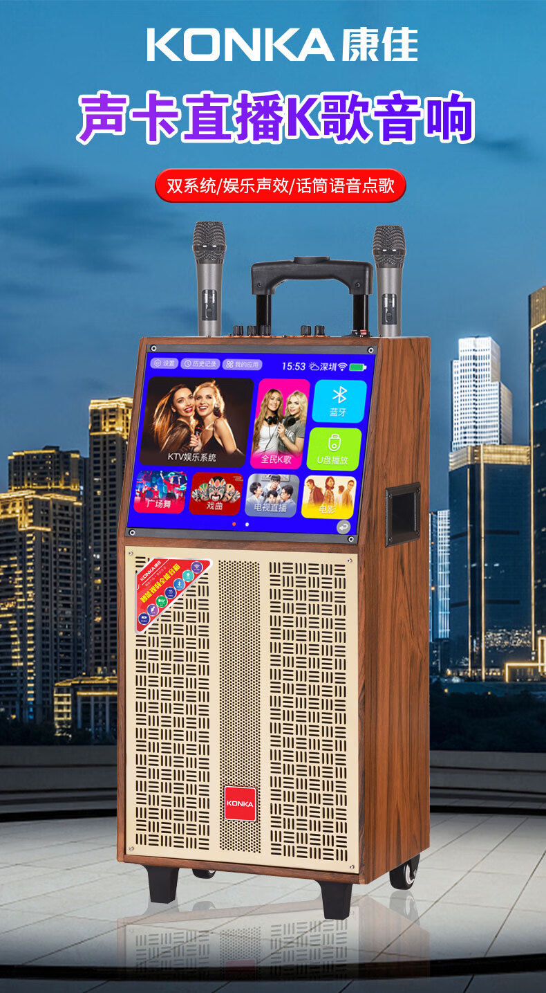 音响带显示屏幕无线话筒智能语音点歌唱歌户外大功率音量三分频移动