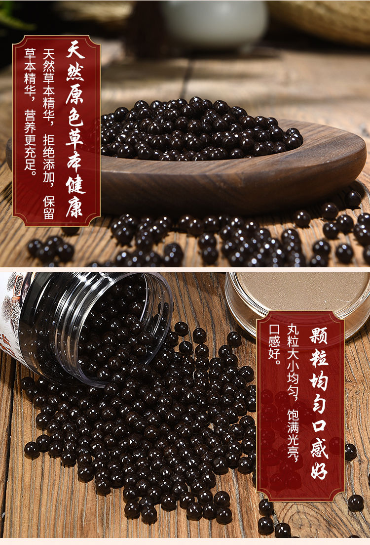 伟博四物汤浓缩提取四物丸四物散精准配伍道地原料300g