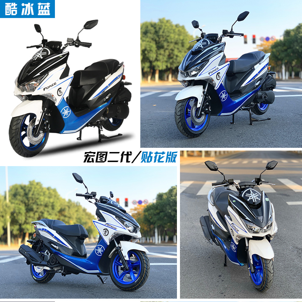 新款宏图二代force大踏板摩托车燃油机车鸿图smax雅马哈款150cc金浪机