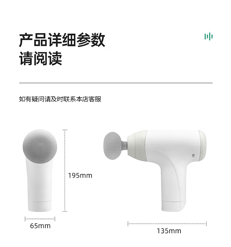 详情图.png