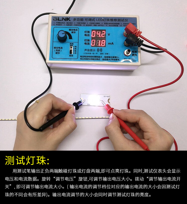 液晶电视led背光测试仪检修led灯条点灯珠灯管维修光源检测仪工具高亮