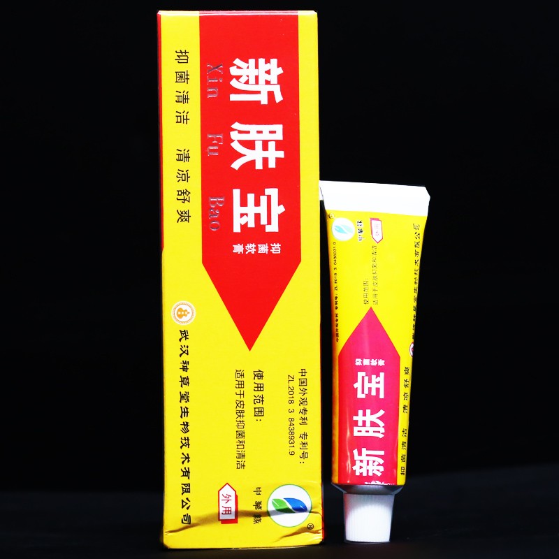 新肤宝软膏草本乳膏银医生 买2送1共3盒【图片 价格 品牌 报价】-京东