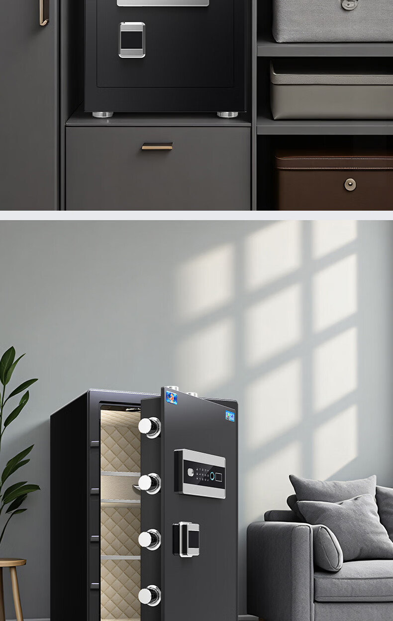 Tiger Brand Home Safe National Standard CSP (3C) Certified Financial Office Safe Anti-Theft Steel Safe 60CM Smart Black Fingerprint Unlock 32