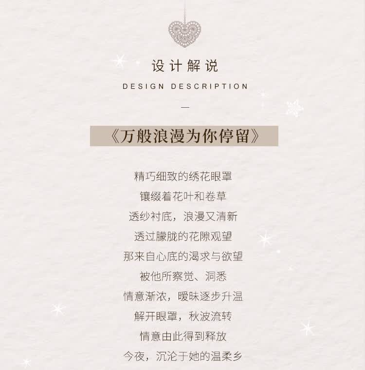 商品详情图