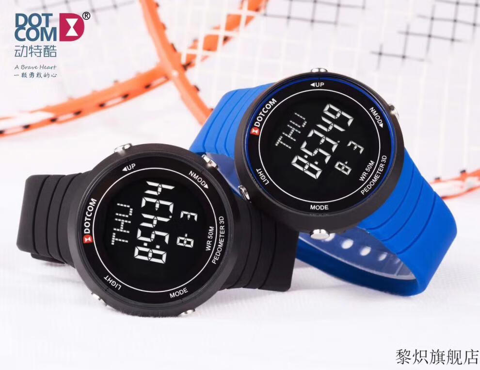 动特酷运动手表 游泳计时运动手表跑步配速夜光闹钟多功能大表盘男女
