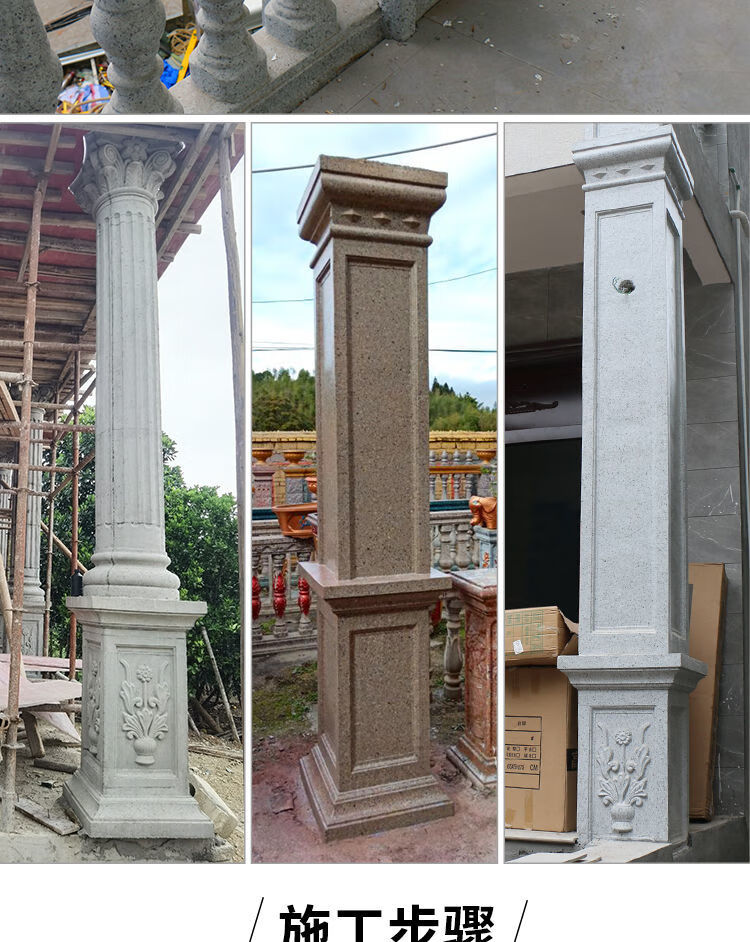 方柱墩模具水泥罗马柱方柱阳台栏杆立柱欧式方形柱墩柱脚模型 1.
