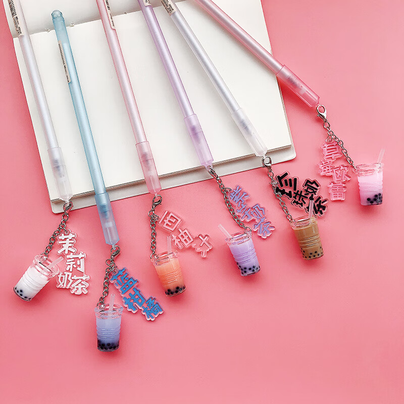 珍珠奶茶笔 吊坠笔 创意文具秋子珍珠奶茶杯挂件中性笔 可爱文字吊坠