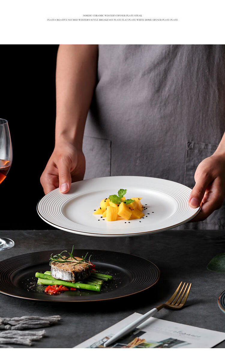 平盘浅盘北欧西餐厅摆盘酒店简约拉丝纹甜品牛排意面蛋