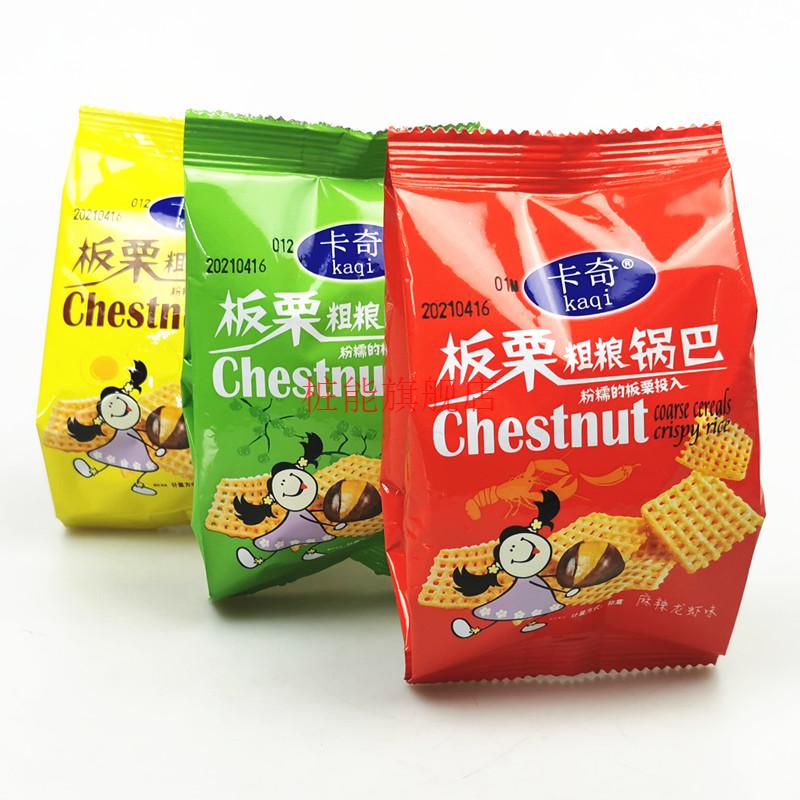 卡奇板栗粗粮锅巴脆麻辣龙虾藤椒火锅咸蛋黄味膨化网红手工小麻辣龙虾