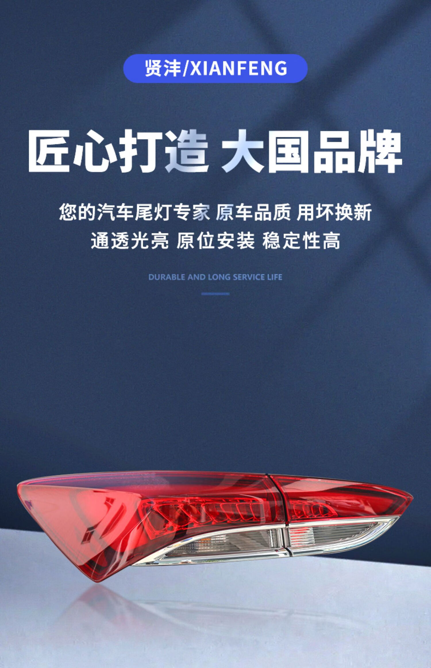 适用于别克英朗后尾灯总成左右后车灯刹车倒车灯罩外车灯外壳1517款