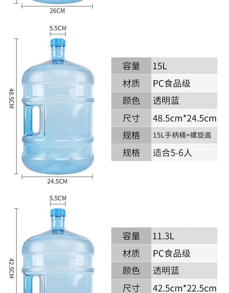拜杰bj纯净水桶矿泉水桶饮用水饮水机茶台吧机水桶手提户外桶19l蓝色