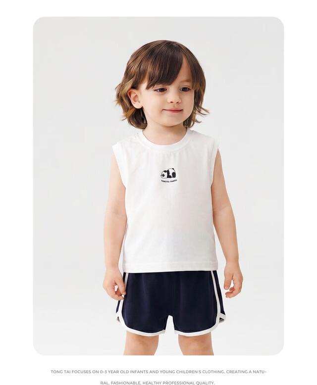 TONGTAI Baby Vest Summer Thin Sleeveless Top Boys Girls Outwear White 110cm 21