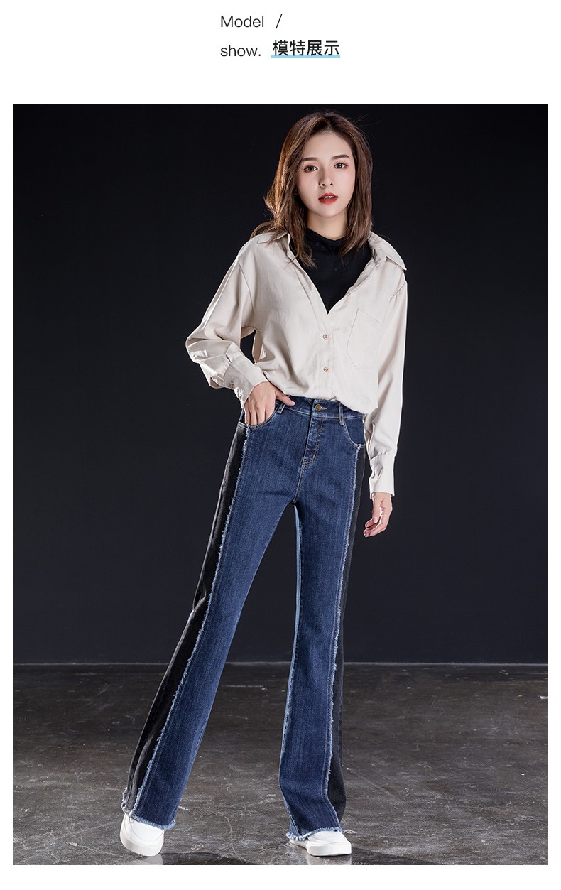 洒模之恋拼接牛仔裤女秋季2021年新款女裤高腰紧身显瘦微喇叭裤子女