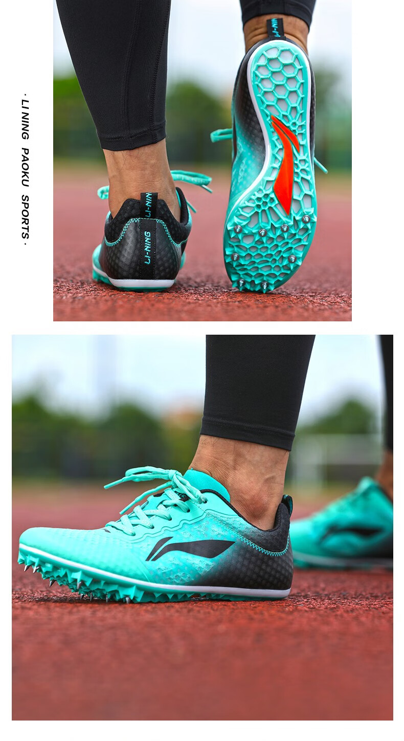 新款李宁(li-ning)钉鞋田径短跑男 8钉学生中考专业比赛跑步跳远体考