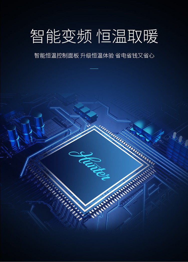 美国亨特 立挂两用 居浴两用 取暖器 图5