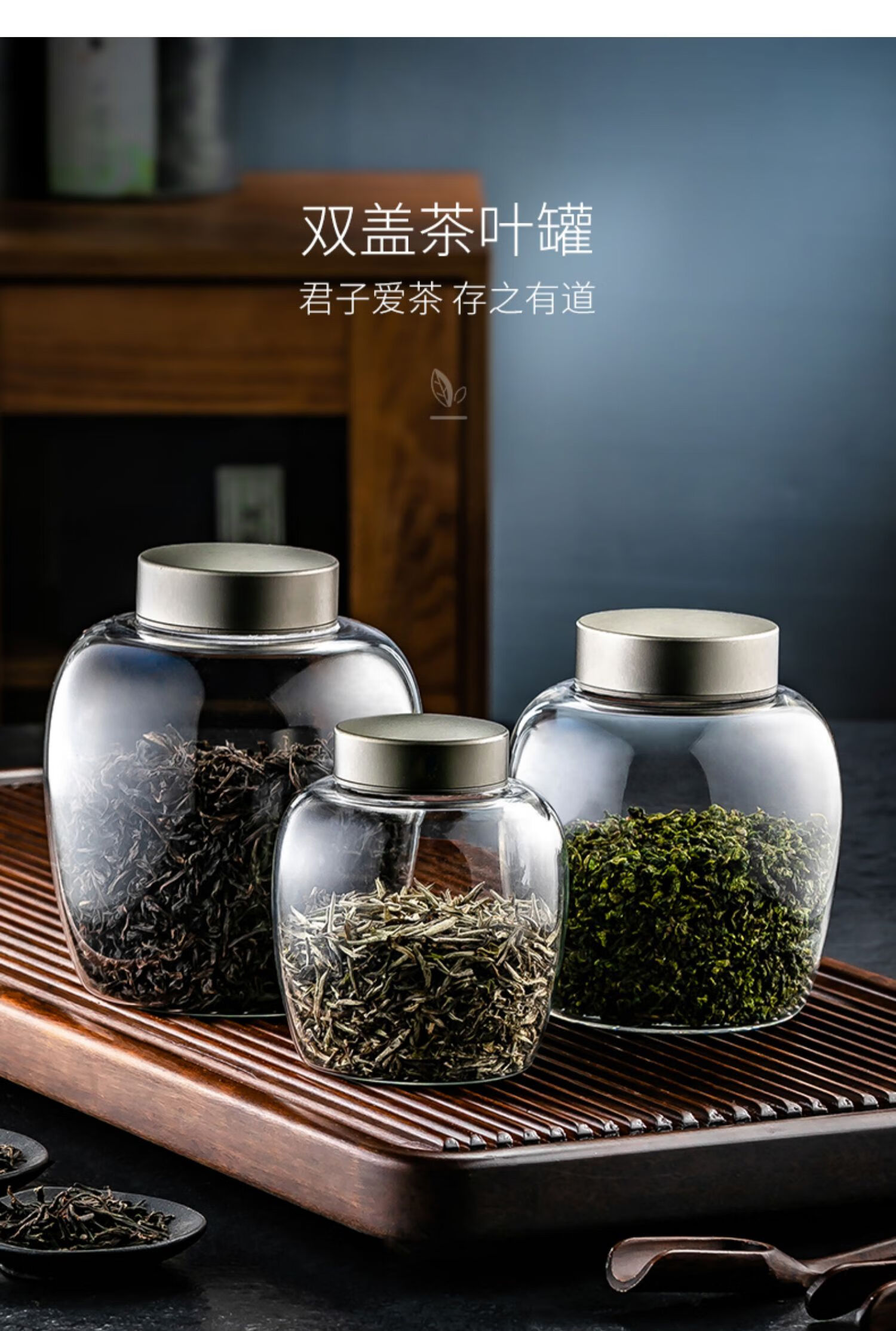 密封玻璃罐食品级茶叶罐家用茶罐储存罐普洱茶收纳茶叶盒 炫彩双盖