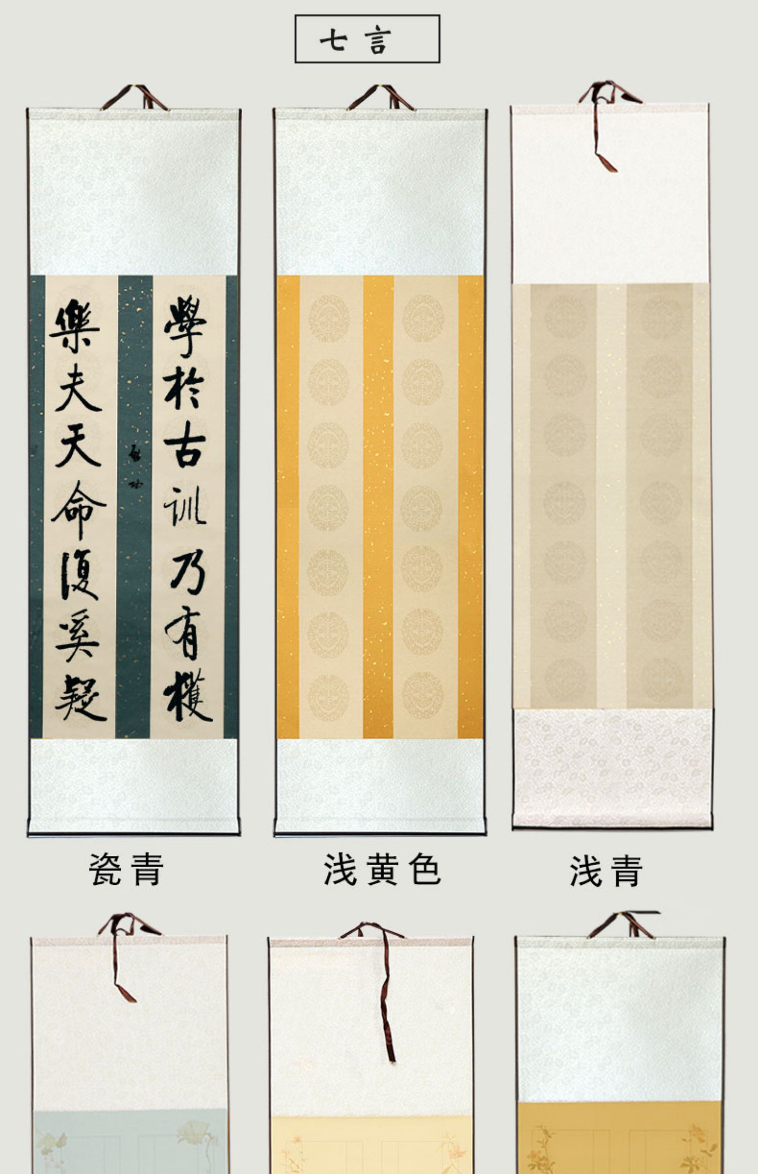 对联卷轴毛笔书法作品宣纸卷轴万年红洒金七言复古小对联1卷买4带1