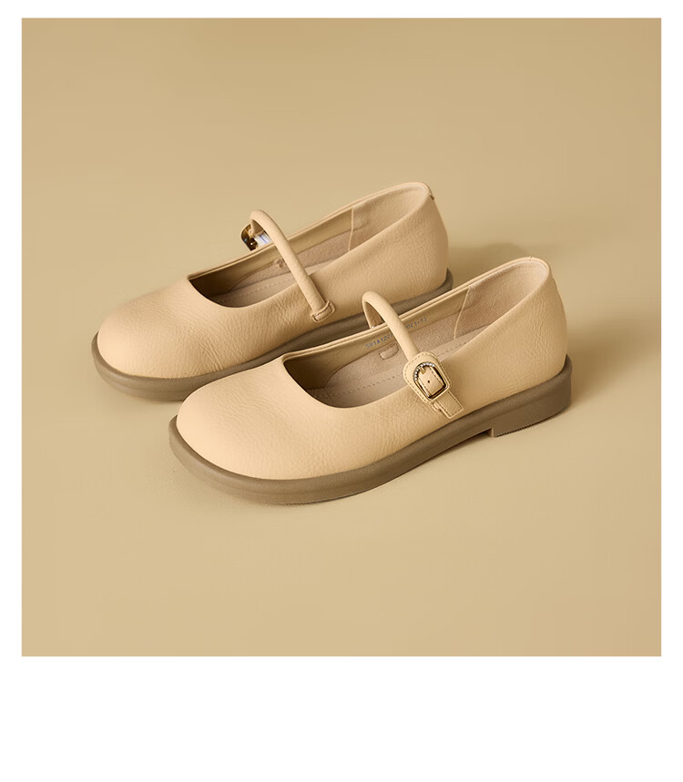 Josiny Mary Jane Shoes for Women, Flat Single Shoes, Spring Season, White with Skirt, Gentle Low-Heel Leather Shoes, Beige, Size 37 21