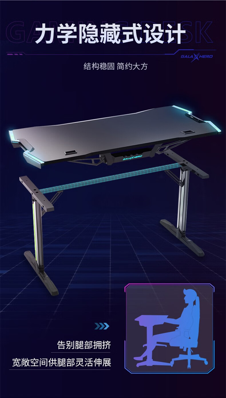 墨绩 墨绩小 米(mi)通用电竞桌科技感家用游戏桌电动升降桌书桌子桌椅
