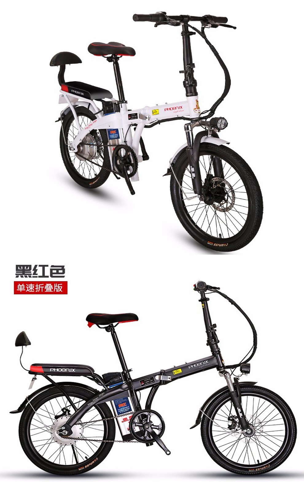 凤凰phoenix电动车电动自行车48v14寸变速可折叠锂电瓶智能轻便代驾