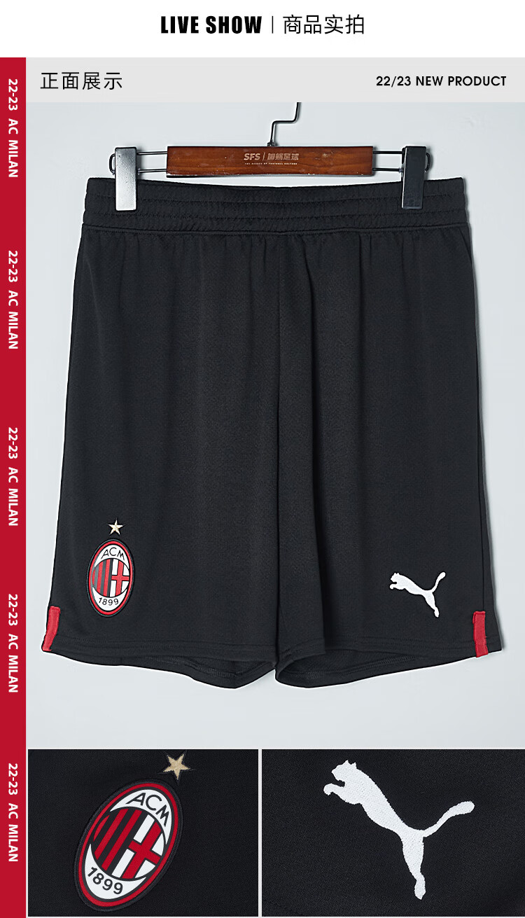 彪马puma 22-23赛季ac米兰主场短裤运动足球裤男765856-01 主场短裤 l