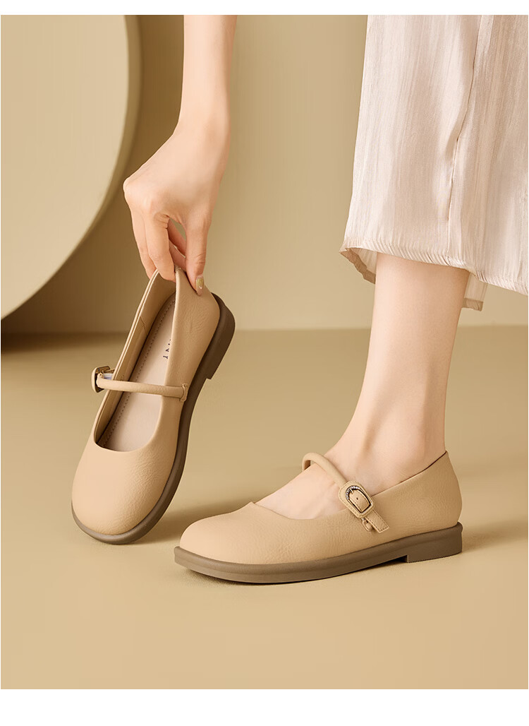 Josiny Mary Jane Shoes for Women, Flat Single Shoes, Spring Season, White with Skirt, Gentle Low-Heel Leather Shoes, Beige, Size 37 9