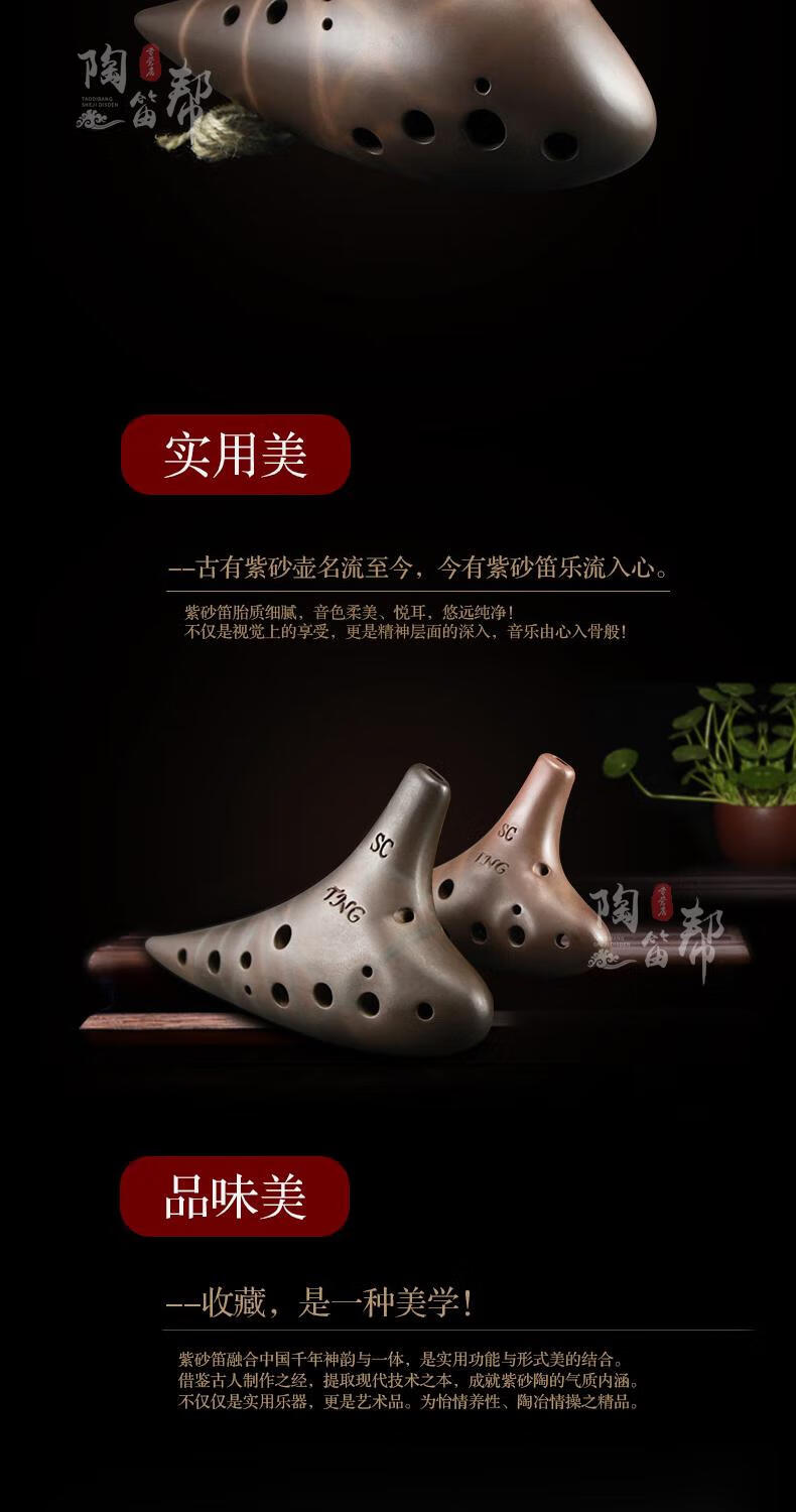 紫砂全系列tng陶笛12孔中音cgf高音fgc低音c陶笛演奏级系列台湾原装