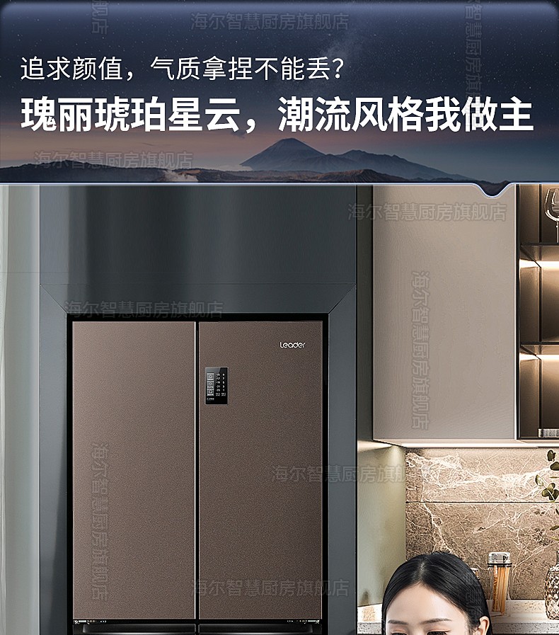 【22年新品】海尔冰箱四开门 475升一级能效双变频风冷无霜十字对开门