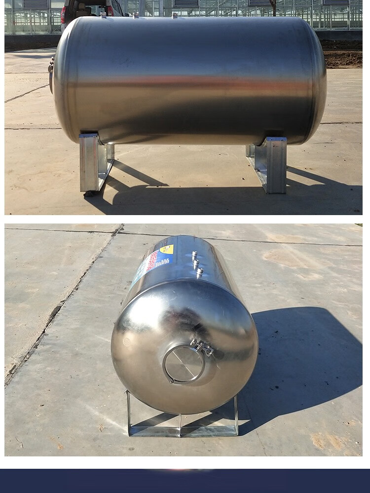 卧式不锈钢压力罐家用无塔供水器水塔储水罐总高75长135cm500升