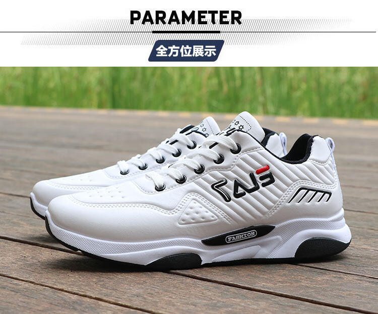 运动鞋男士防水皮面休闲鞋防滑百搭轻便跑步鞋白色潮鞋 32-1937黑色